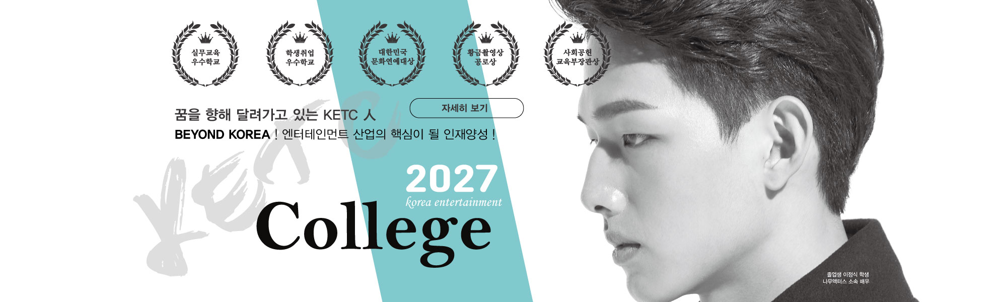 꿈은 현실이 된다